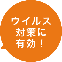 用を足したことすら気づかせない!